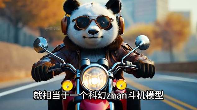 林熊猫是谁_林熊猫we_熊猫森林