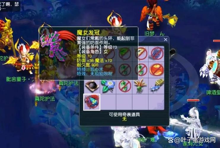 坐骑梦幻西游祥瑞怎么获得_梦幻西游祥瑞坐骑_梦幻西游祥瑞怎么骑