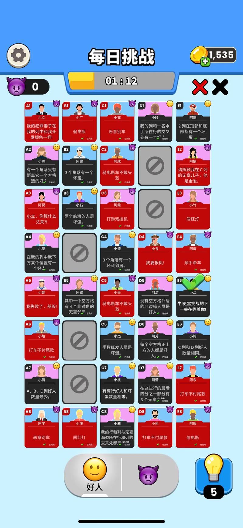 疯狂猜图答案怎么找？游吧攻略搜索技巧与避坑指南