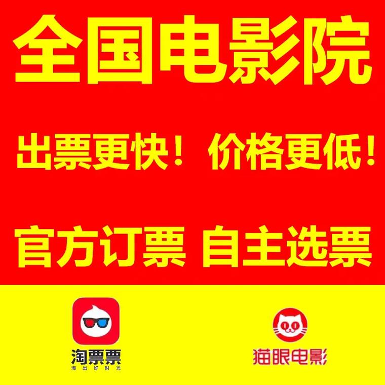 想在抠电影官网省钱？别错过票价对比和独家优惠