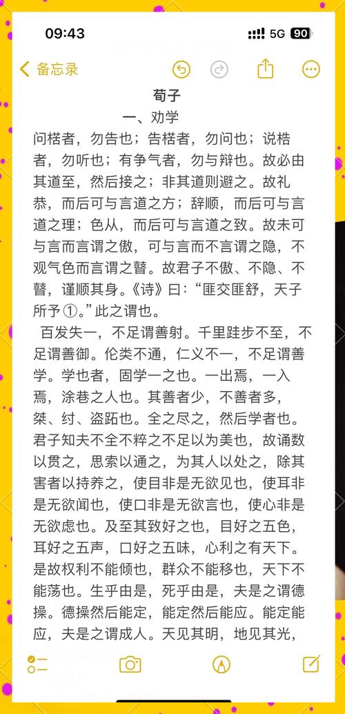 荀子笔驱动_荀子笔驱动_荀子笔驱动