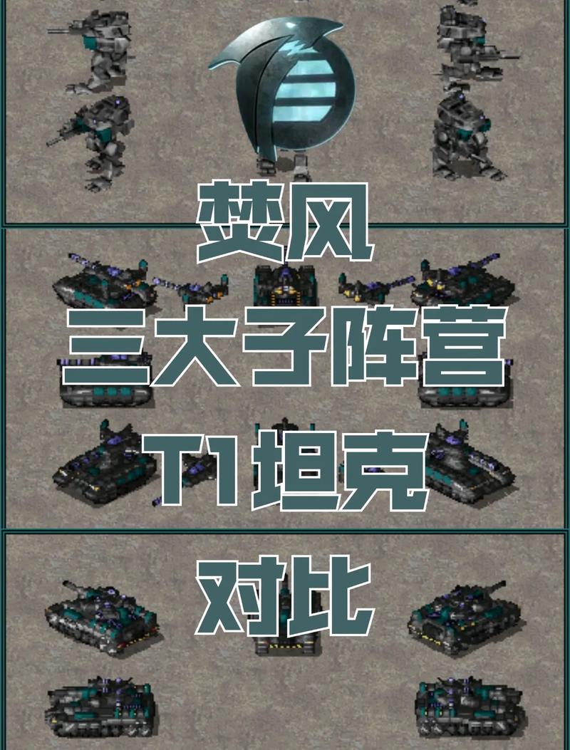 红警兵临城下1v7_红警兵临城下攻略秘籍_红警2兵临城下