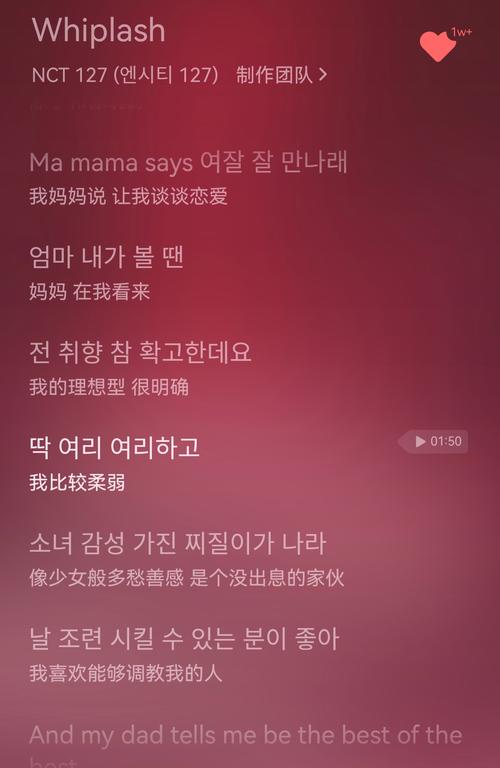 歌词适配_歌词隐藏_crawling歌词