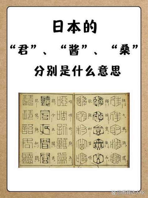 米娜桑_桑米娜米娜哎歌曲_米娜桑空泥七挖