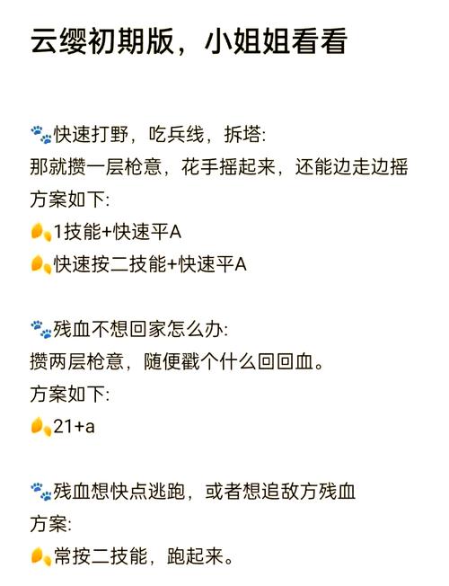 魔塔筋斗云_魔塔筋斗云怎么获得_魔塔筋斗云60层