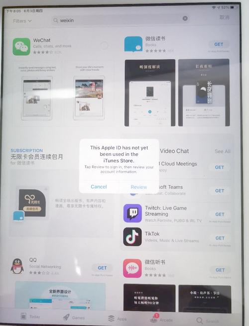 iPad2还能装啥软件？老用户必备的App与网页替代方案