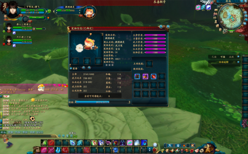 qq仙侠传外挂_qq仙侠传脚本_qq仙侠传辅助工具