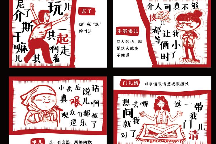 放手爱粤语 爱粤语要不要放手？聊聊方言保护与语言统一的平衡之道