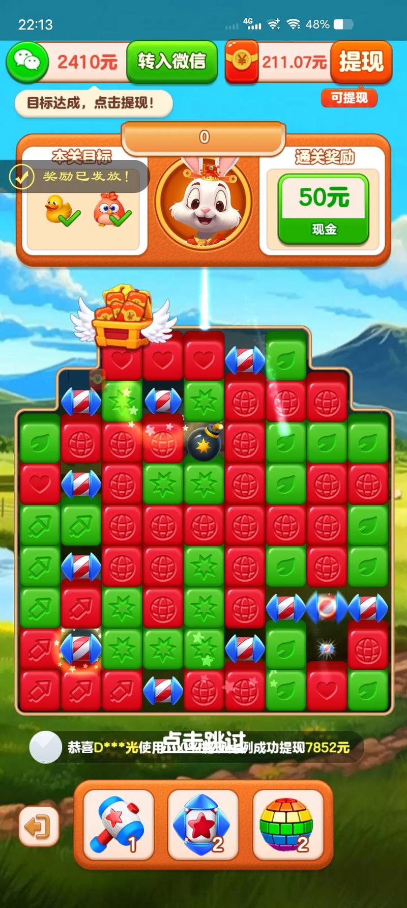 发泄小游戏下载_发泄小游戏在线玩_发泄安卓游戏