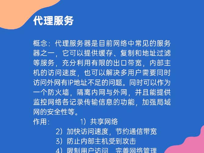 代理之狐是什么？怎么安全使用代理服务器上网