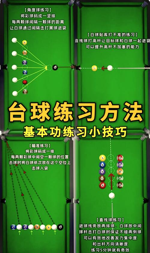 强力撞球_威力撞球1_威力撞球黄金版