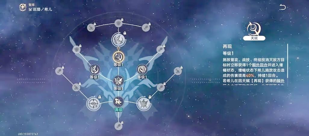 赛尔号希路达怎么进化_赛尔号希路达_赛尔号希路达种族值