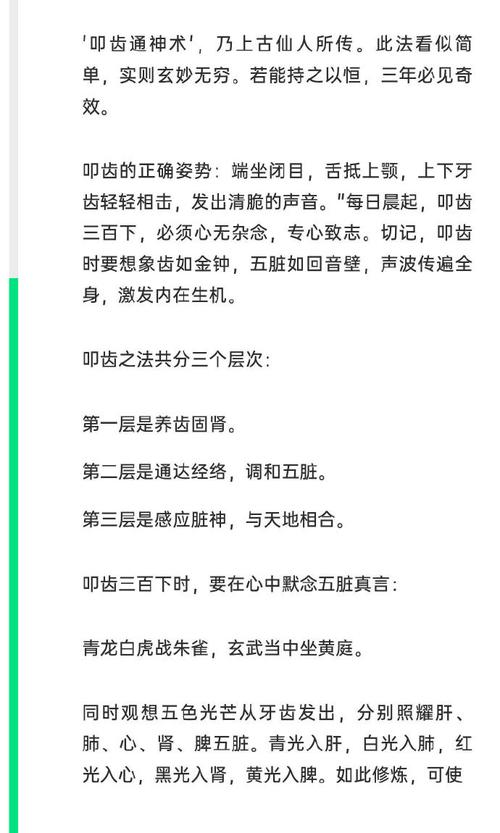 逍遥修神记李逍遥_逍遥修仙记_逍遥修神记