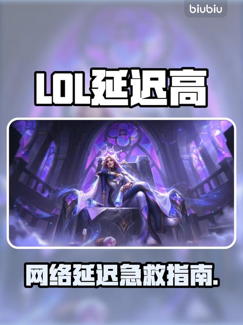 英雄联盟迅游专用版实测：比普通版延迟更低更稳，打团不卡顿