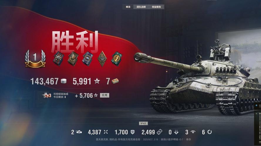 坦克世界更新数据出错_坦克世界更新数据出错_坦克世界更新数据出错