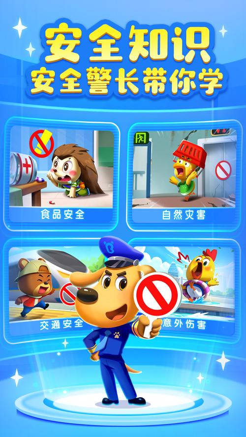 免费下载动画片_免费下载动画片大全_免费下载动画片儿童动画片