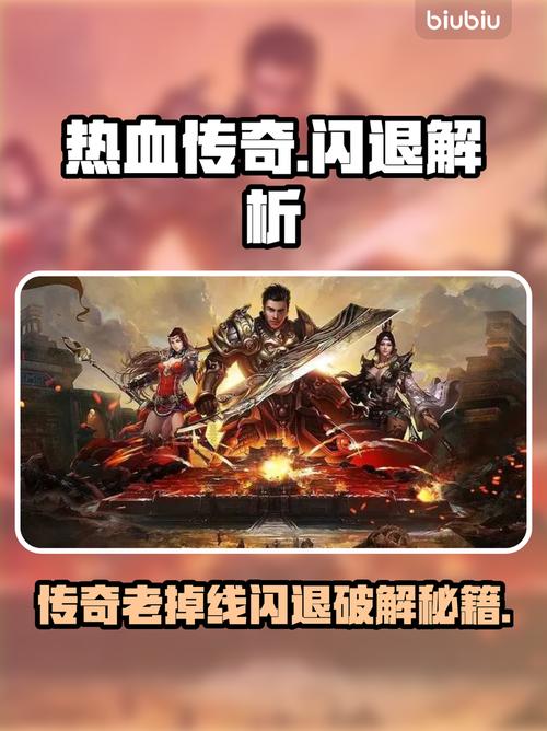 传奇sf黑屏补丁怎么用？3步教你正确安装，告别黑屏烦恼