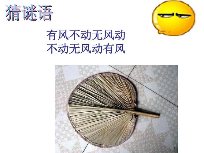 有风不动无风动，扇子藏着的生活智慧，你家还有吗？