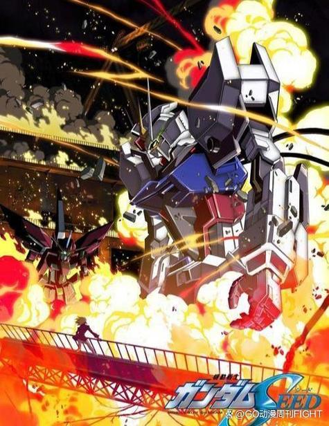 高达SEED27集_高达SEED2百度网盘_高达seed2