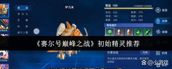 战神出击爆发联盟怎么打_战神出击口号_战神联盟爆发出击