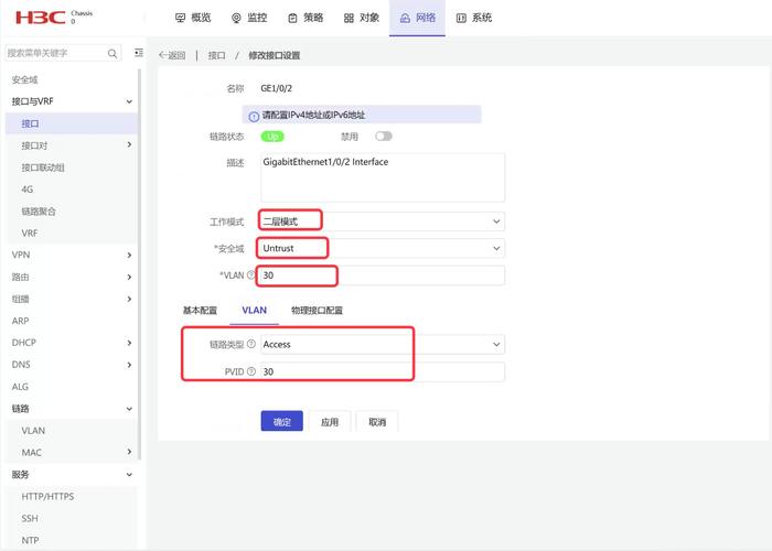 360APR防火墙如何防护？部署配置与效果评测案例