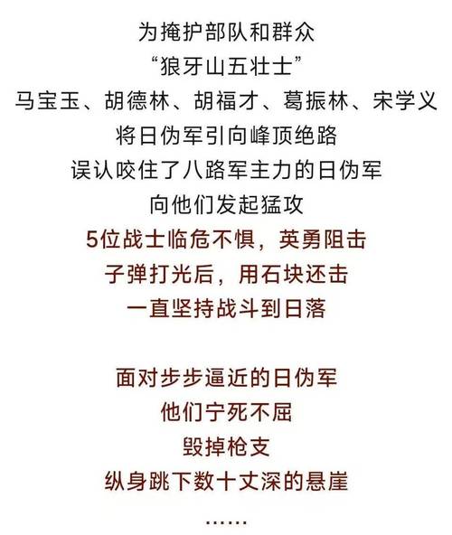 桃园先登死士技能搭配_桃园先登死士_桃园先登死士70版本攻略