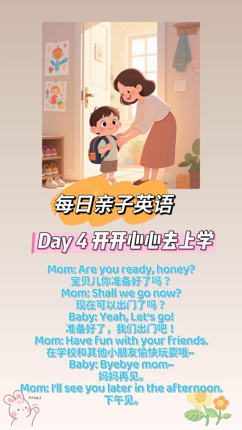 倍比学语官网_学语教育在线汉语老师_语学堂国际教育怎么样