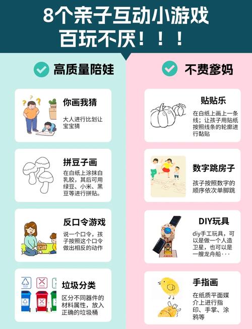 少儿小游戏大全_少儿游戏推荐_少儿不宜的游戏