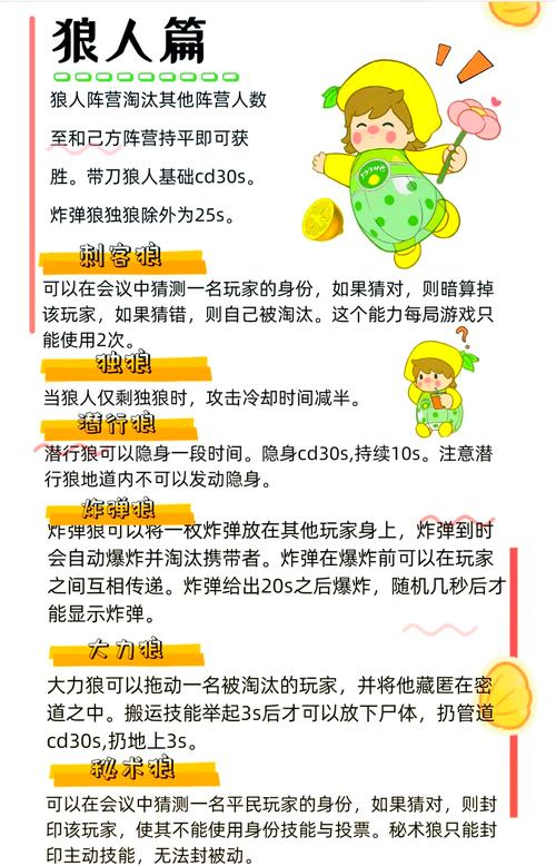 什么是杀人游戏_什么是杀人游戏_什么是杀人游戏