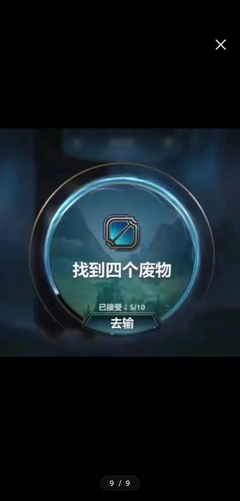 史上最强擂台赛_英雄联盟最强擂台_lol最强擂台