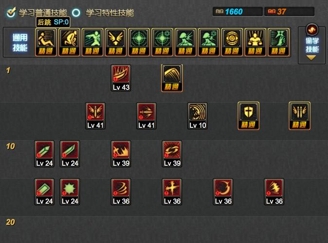 dnf女鬼剑连招顺序_dnf女鬼剑pk连招_dnf女鬼剑技能