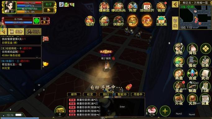 热血江湖强化挂千万别用 亲身经历告诉你全是坑