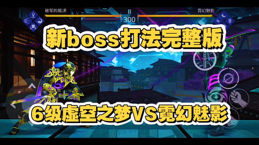 忍者之刃图文攻略_忍者刀怎么解锁_忍者刀怎么做