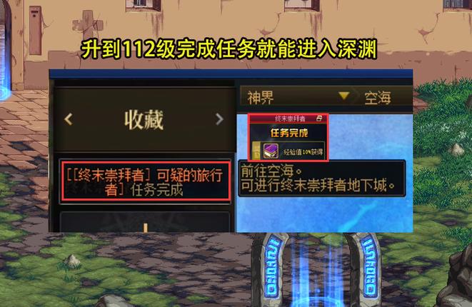 dnf哪里爆无影剑_地下城与勇士爆无影剑视频_dnf无影剑你怕不怕
