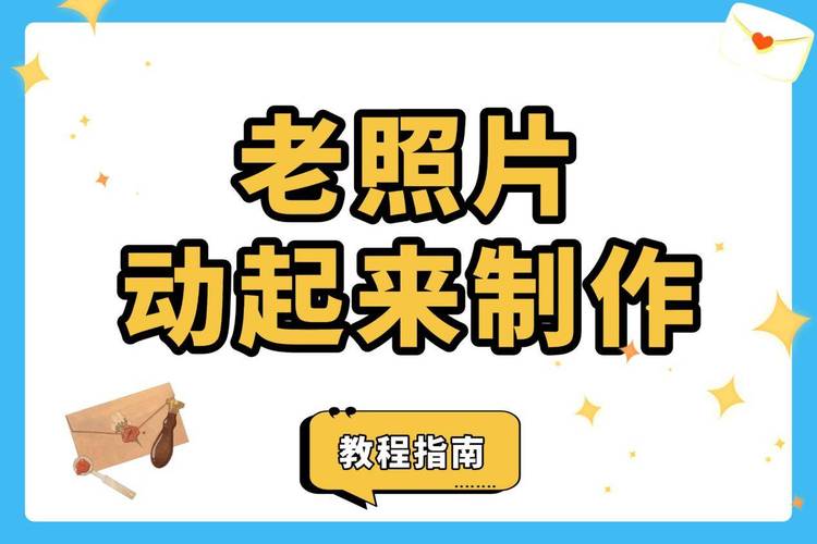 动感影集相册制作_动感影集制作_动感影集