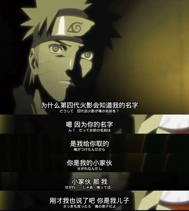 火影忍者中文版国语剧场版_火影忍者剧场版国语_剧场国语忍者火影版在线观看