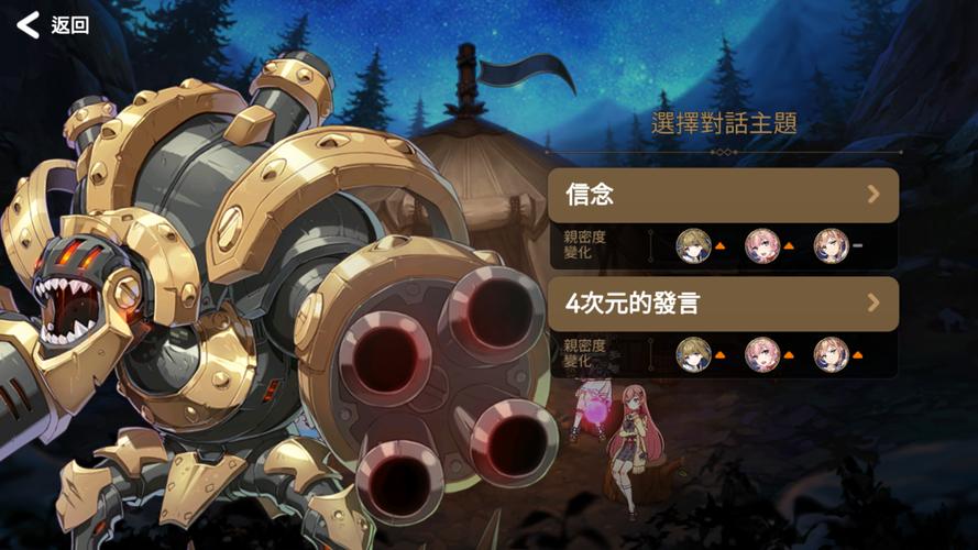 羞辱攻略游民星空_羞辱攻略尤娜在线观看_羞辱尤娜2攻略