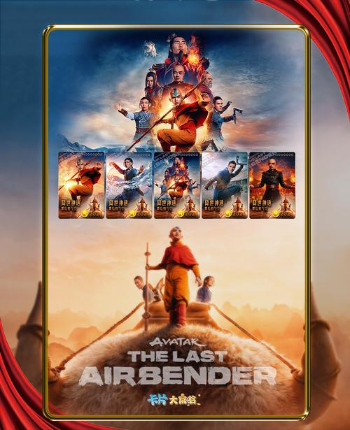 最后的气宗电影：特效不错，但丢了原作的气