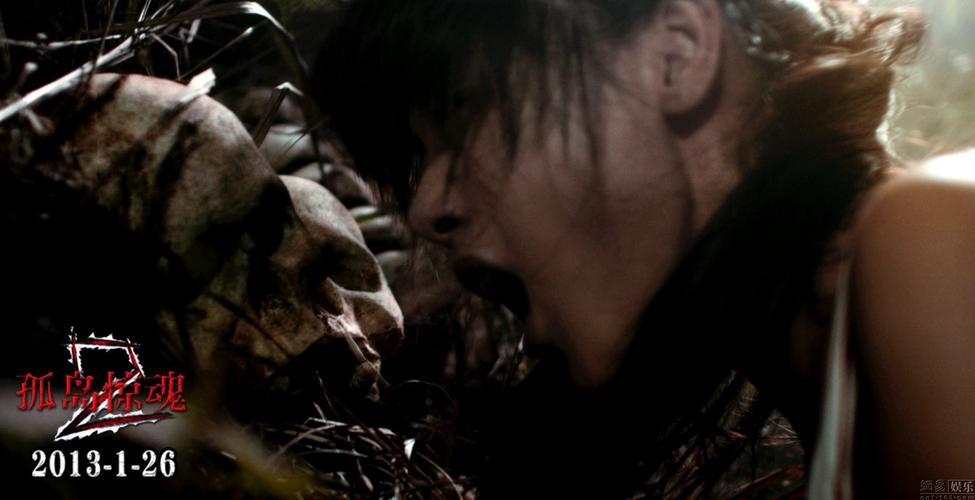 电影孤岛惊魂_电影孤岛惊魂免费观看_杨幂陈小春合作的电影孤岛惊魂