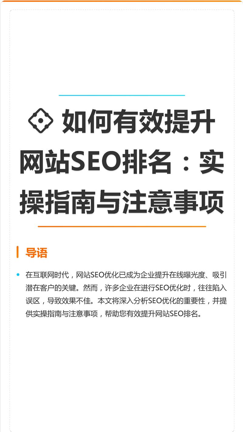 seo外链要做些什么_seo外链员_外链seo
