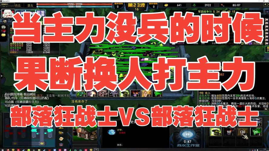 军团战争_军团战争5各种流派打法_军团战争兵种搭配大全