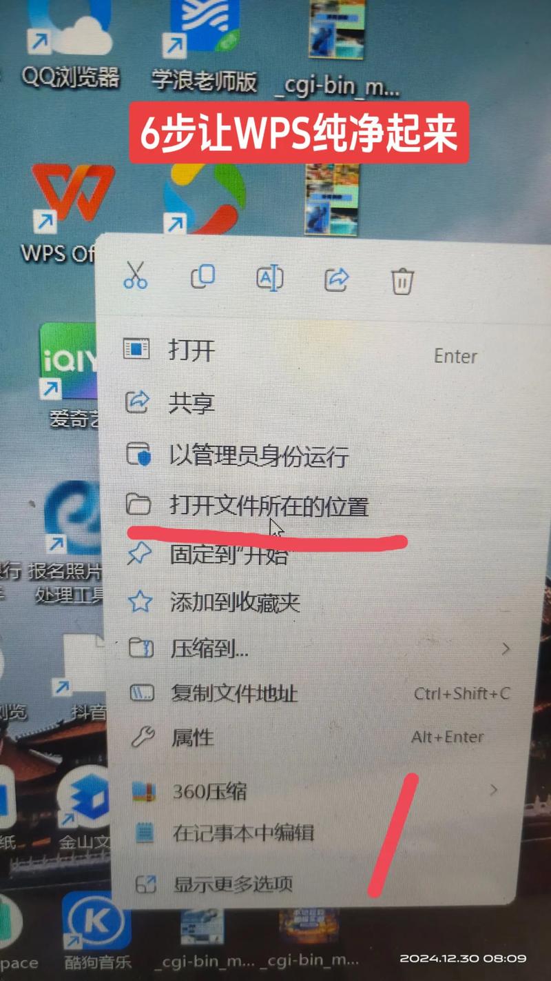 applocker AppLocker设置技巧：告别弹窗干扰，电脑干净速度快