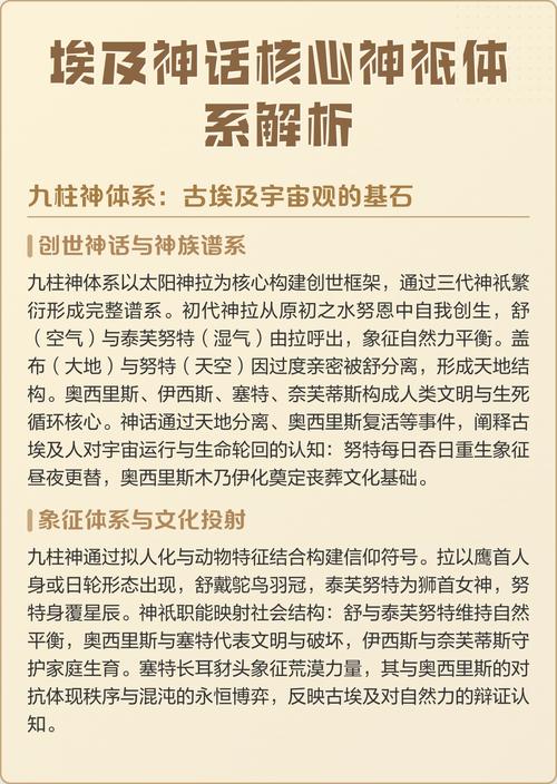 魔兽rpg神话传说攻略_神话传说攻略_神话攻略传说在线阅读