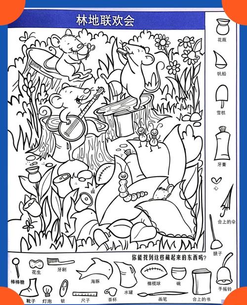 图画捉迷藏_图画捉迷藏游戏app_图画捉迷藏图片大全打印版