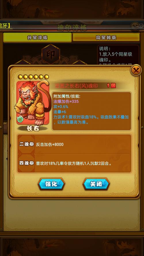 傲视天地攻略_傲视天地攻略_天地攻略谱