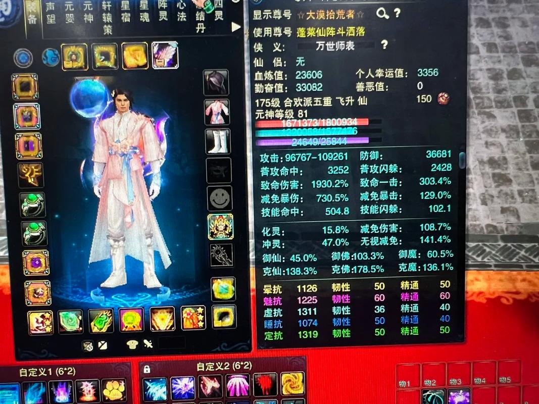 梦幻诛仙合欢怎么加点_梦幻诛仙合欢带什么法宝_梦幻诛仙合欢派加点