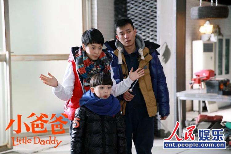 小爸爸13集插曲崔健一无所有 于果认女儿时的内心独白