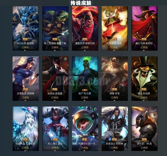 英雄联盟一折皮肤活动官网_英雄联盟1折皮肤_英雄联盟对折皮肤