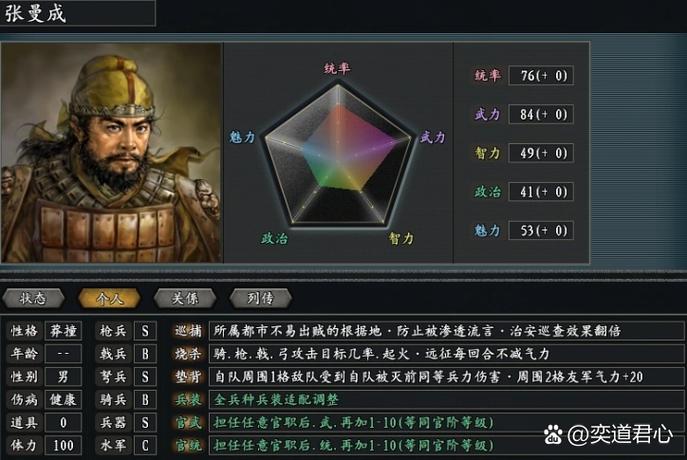 三国杀廖化技能_三国杀廖化技能解析_三国杀廖化