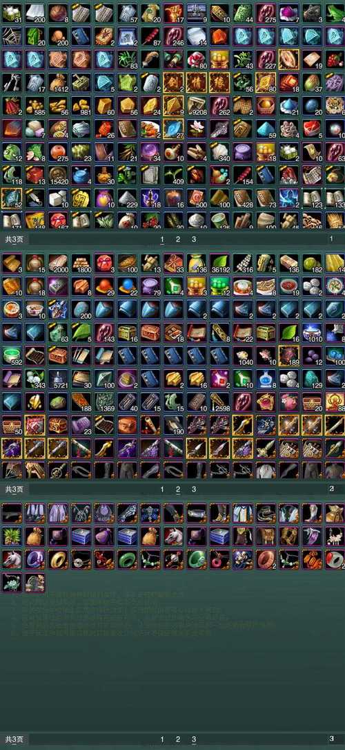 传奇装备花屏补丁_单机传奇补丁_传奇sf花屏补丁下载